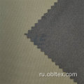 OBLBF020 Polyester Retenge Pongee с связью